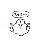 恋人へ送るちみうさちゃん（個別スタンプ：1）