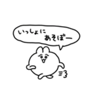 恋人へ送るちみうさちゃん（個別スタンプ：8）