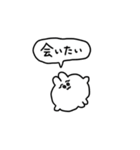 恋人へ送るちみうさちゃん（個別スタンプ：9）
