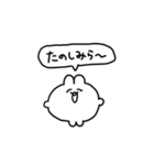 恋人へ送るちみうさちゃん（個別スタンプ：12）
