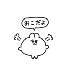 恋人へ送るちみうさちゃん（個別スタンプ：14）