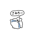 恋人へ送るちみうさちゃん（個別スタンプ：15）