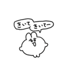 恋人へ送るちみうさちゃん（個別スタンプ：16）