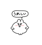 恋人へ送るちみうさちゃん（個別スタンプ：17）