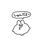 恋人へ送るちみうさちゃん（個別スタンプ：18）