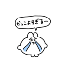 恋人へ送るちみうさちゃん（個別スタンプ：21）
