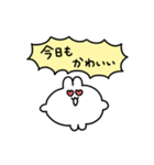 恋人へ送るちみうさちゃん（個別スタンプ：22）