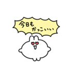 恋人へ送るちみうさちゃん（個別スタンプ：23）