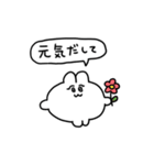 恋人へ送るちみうさちゃん（個別スタンプ：25）