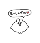 恋人へ送るちみうさちゃん（個別スタンプ：26）