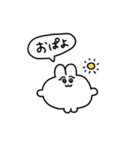 恋人へ送るちみうさちゃん（個別スタンプ：27）