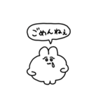 恋人へ送るちみうさちゃん（個別スタンプ：29）