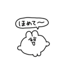 恋人へ送るちみうさちゃん（個別スタンプ：30）
