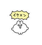 恋人へ送るちみうさちゃん（個別スタンプ：32）