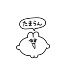 恋人へ送るちみうさちゃん（個別スタンプ：33）