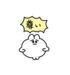 恋人へ送るちみうさちゃん（個別スタンプ：34）
