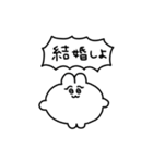 恋人へ送るちみうさちゃん（個別スタンプ：37）