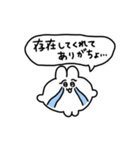 恋人へ送るちみうさちゃん（個別スタンプ：38）