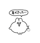 恋人へ送るちみうさちゃん（個別スタンプ：39）