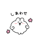 恋人へ送るちみうさちゃん（個別スタンプ：40）