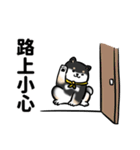 しばまるまる-くろしばのにちじょう（個別スタンプ：33）