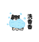 しばまるまる-くろしばのにちじょう（個別スタンプ：35）