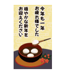 【大人可愛い】毎年使える年賀状(再販)BIG（個別スタンプ：1）