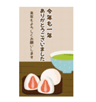 【大人可愛い】毎年使える年賀状(再販)BIG（個別スタンプ：2）