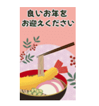 【大人可愛い】毎年使える年賀状(再販)BIG（個別スタンプ：3）
