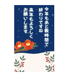 【大人可愛い】毎年使える年賀状(再販)BIG（個別スタンプ：4）