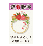 【大人可愛い】毎年使える年賀状(再販)BIG（個別スタンプ：5）