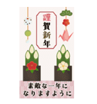 【大人可愛い】毎年使える年賀状(再販)BIG（個別スタンプ：6）