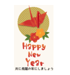 【大人可愛い】毎年使える年賀状(再販)BIG（個別スタンプ：9）