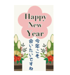 【大人可愛い】毎年使える年賀状(再販)BIG（個別スタンプ：11）