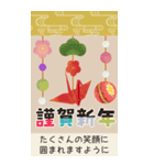 【大人可愛い】毎年使える年賀状(再販)BIG（個別スタンプ：12）