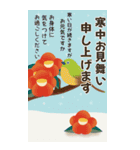 【大人可愛い】毎年使える年賀状(再販)BIG（個別スタンプ：13）