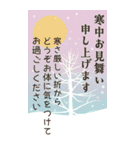 【大人可愛い】毎年使える年賀状(再販)BIG（個別スタンプ：14）