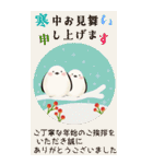 【大人可愛い】毎年使える年賀状(再販)BIG（個別スタンプ：15）
