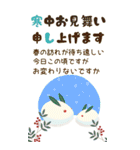 【大人可愛い】毎年使える年賀状(再販)BIG（個別スタンプ：16）