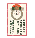 【大人可愛い】毎年使える年賀状(再販)BIG（個別スタンプ：21）