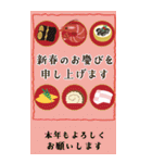 【大人可愛い】毎年使える年賀状(再販)BIG（個別スタンプ：22）