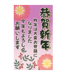【大人可愛い】毎年使える年賀状(再販)BIG（個別スタンプ：23）