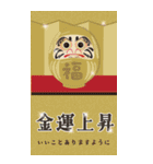 【大人可愛い】毎年使える年賀状(再販)BIG（個別スタンプ：25）