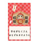 【大人可愛い】毎年使える年賀状(再販)BIG（個別スタンプ：26）