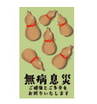 【大人可愛い】毎年使える年賀状(再販)BIG（個別スタンプ：27）