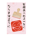 【大人可愛い】毎年使える年賀状(再販)BIG（個別スタンプ：28）