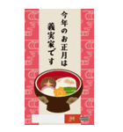 【大人可愛い】毎年使える年賀状(再販)BIG（個別スタンプ：31）
