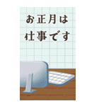 【大人可愛い】毎年使える年賀状(再販)BIG（個別スタンプ：32）