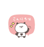敬語あいさつ◎ちびっこぱんださん #4（個別スタンプ：13）