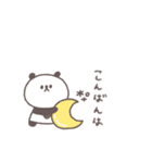 敬語あいさつ◎ちびっこぱんださん #4（個別スタンプ：14）